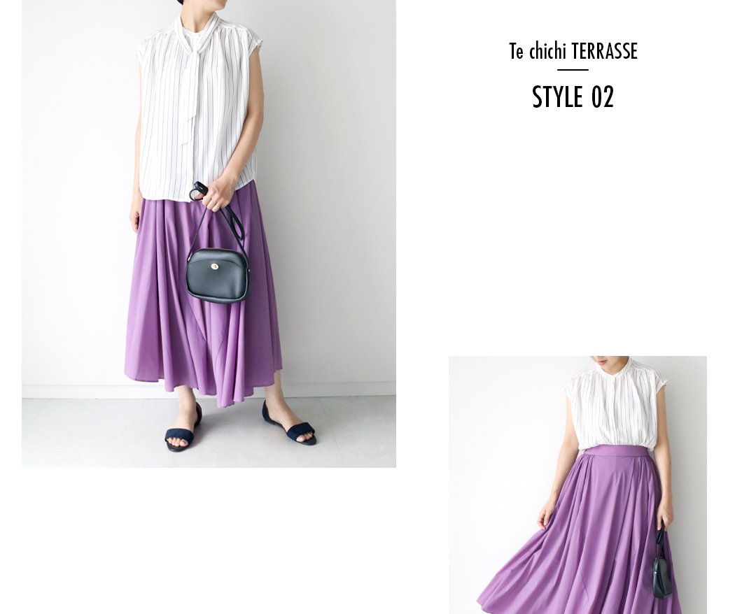 Te chichi TERRASSE STEP02