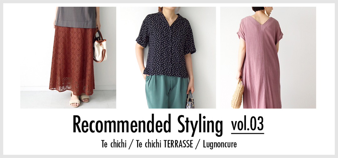 Recommended Styling vol.3