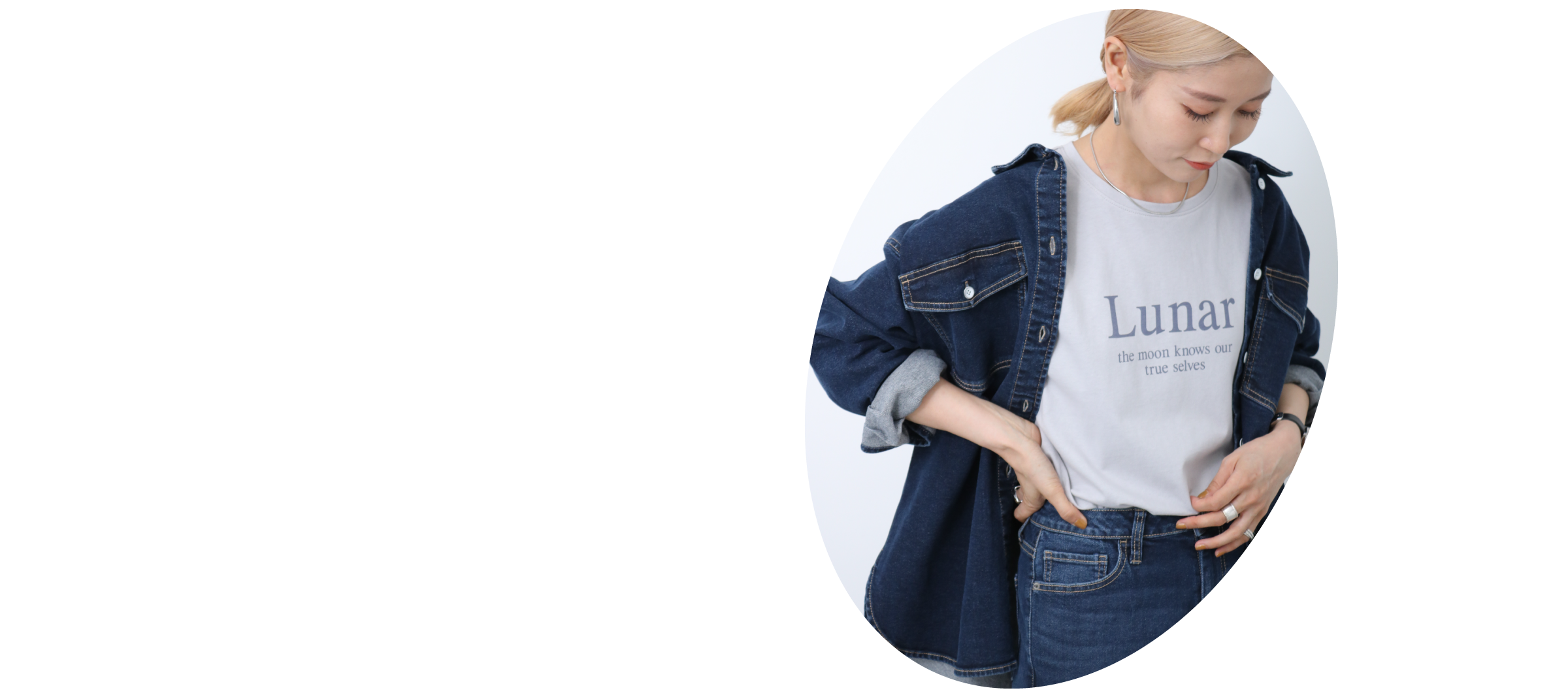 ECO DENIM 大人なムードで楽しむECOデニムのデイリースタイル