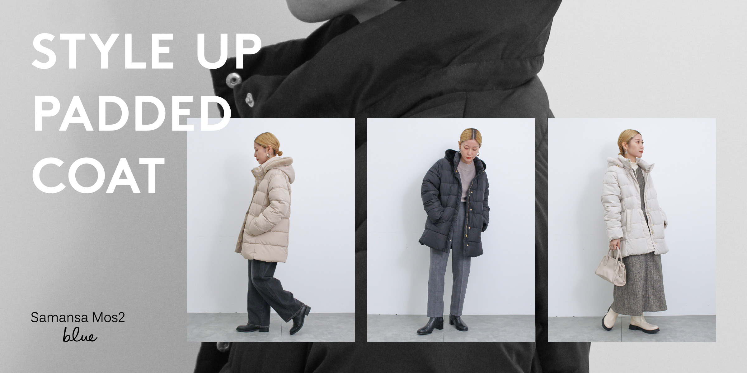  STYLE UP PADDED COAT Samansa Mos2 blue