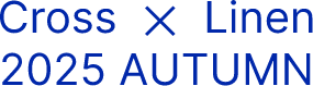 Cross × Linen 2025 AUTUMN