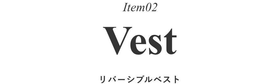 vest