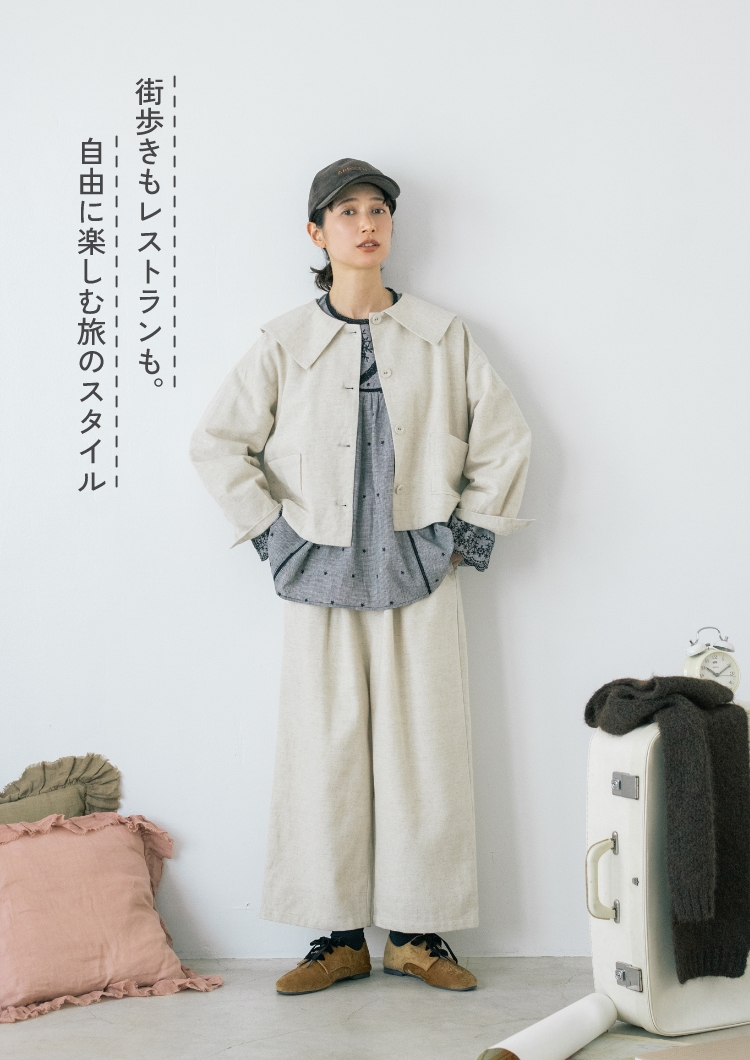 街歩きもレストランも。自由に楽しむ旅のスタイル