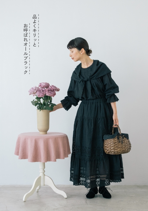 品よくキリッとお呼ばれオールブラック