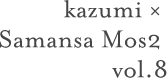 kazumi x Samansa Mos2 vol.8