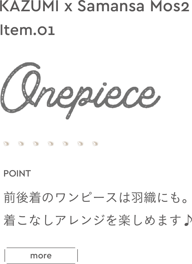 Onepiece