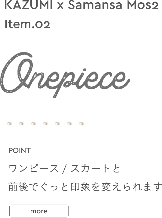 Onepiece