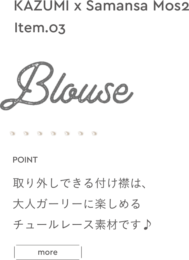 Blouse