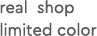 real shop limited color