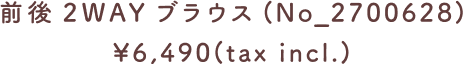 前後 2WAY ブラウス（No_2700628） ¥6,490（tax incl.）