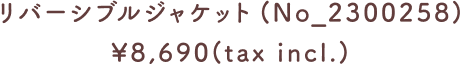 リバーシブルジャケット（No_2300258） ¥8,690（tax incl.）