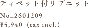 ティペット付リブニット No_2601209 ¥5,940 (tax incl.)
