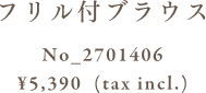 フリル付ブラウス No_2701406 ¥5,390 (tax incl.)