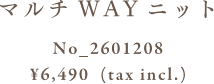 マルチWAYニット No_2601208 ¥6,490 (tax incl.)