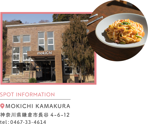 SPOT INFORMATION MOKICHI KAMAKURA 神奈川県鎌倉市長谷 4-6-12 tel:0467-33-4614