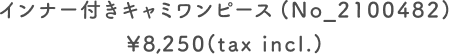 インナー付きキャミワンピース（No_2100482） ￥8,250（tax incl.）