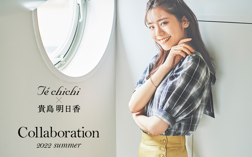 貴島明日香×テチチ Collaboration Items