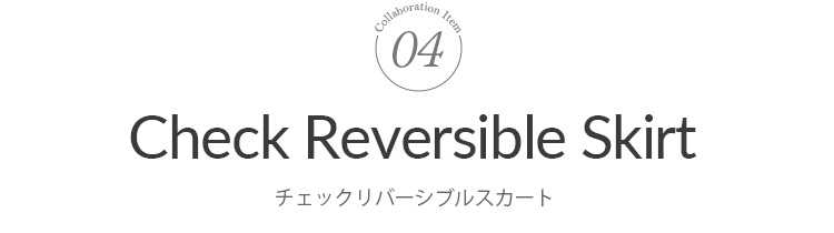River Check Trapeze Skirt リバーチェックトラペーズスカート