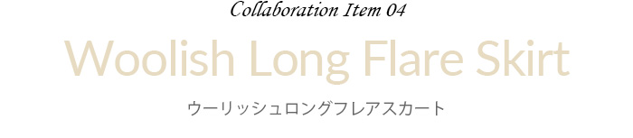 ボリュームスリーブニット